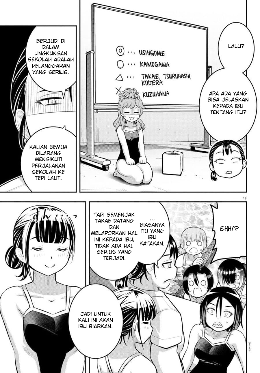 Yankee JK Kuzuhana-chan